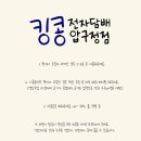 킹콩전자담배 압구정점 이미지