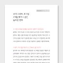 디자인고수