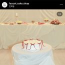 포싵(Faucet) 이미지