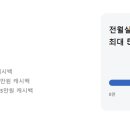 하나로LPG충전소 이미지