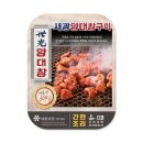 프레시양