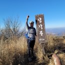 9/16[토] 23' 강원챌린지 철원 금학산+연천 고대산[1일2산]+강원20명산+명산100+ 이미지