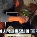 대로민박 이미지