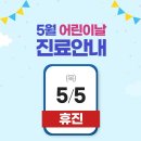 동서제일의원 이미지