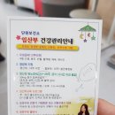 단원구청.단원보건소 이미지