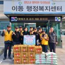 한국인명구조협회 이미지