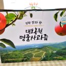 대도농원