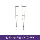 구일의료기 이미지