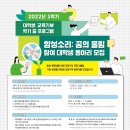 함성교육(주)