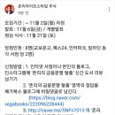 야호자