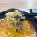 라공주 | [부천] 신중동 마라탕, 가성비 좋은 마라탕 추천 맛집 라공주 !!