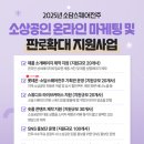 전주정보문화사업진흥원 이미지