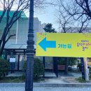음악이랑놀자 이미지