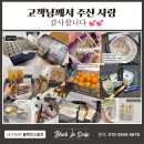 도트인스칼프