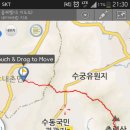 수레넘어쉼터