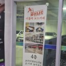 딩동세종 협동조합 | 세종 나성동 더홀릭보드게임카페, 프라이빗하게 즐기는 무제한 보드게임의 성지