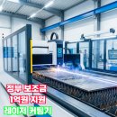 대광보링 이미지