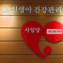 사임당홈케어 이미지