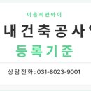 이음건축인테리어 이미지