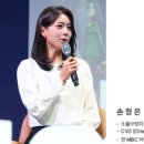 손정은 카카오 검색결과