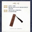 라이온즈 태권도장 | 2월 블로그 제출해요.