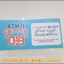 GS25영통아이파크 이미지