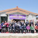 후광경로당 이미지