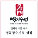 에듀이즈주 | 삼익전자공업, 법정의무교육(성희롱예방/장애인인식개선/개인정보보호) 출강 후기(11.27)
