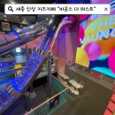 삼백이 | 세종 키즈카페 바운스더퍼스트 36개월 아이 방문 후기 6월 할인 정보