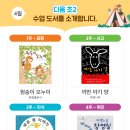 글쓰기 마법(초3~4) 이미지