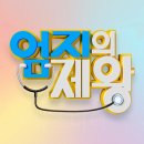 호평아산내과의원 이미지