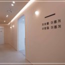 건강한웃음치과의원 이미지