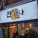 오즈커피&맥주