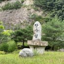 맹동산 입구(풍력) 이미지