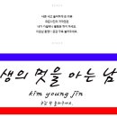 더진국서면점 이미지