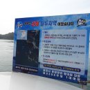 한산도 제승당 이미지