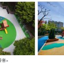 절골어린이공원