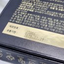 참바른유통