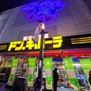 강변디스카운트 이미지