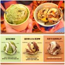 달콤한마법사 | 베스킨라빈스 메뉴 마법사의 비밀레시피 할로윈 베라 신메뉴