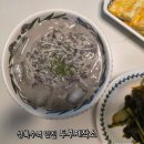상록수역 앞 | 상록수역 맛집 두부제작소 솔직후기