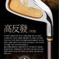 우리골프우창