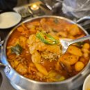 누웨모루거리(구 바오젠거리) | 제주공항 맛집 : 제주시 찐맛집 대창닭볶음탕 보글보글