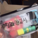 알쏭달쏭 과학교실 | Zoom수업으로 해보는 엄마랑 과학수업, 부산생활과학교실(부산과학기술협의회)