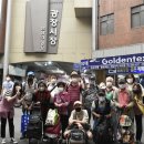 서울노인복지센터 이미지