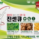 ㈜퓨어네이처 이미지