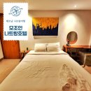 모조인 나트랑 호텔 2만원대 평점9.5 가능한 이유