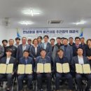 한남리 마을회관 이미지