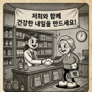자인약국 이미지