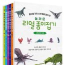 종이접기 이미지